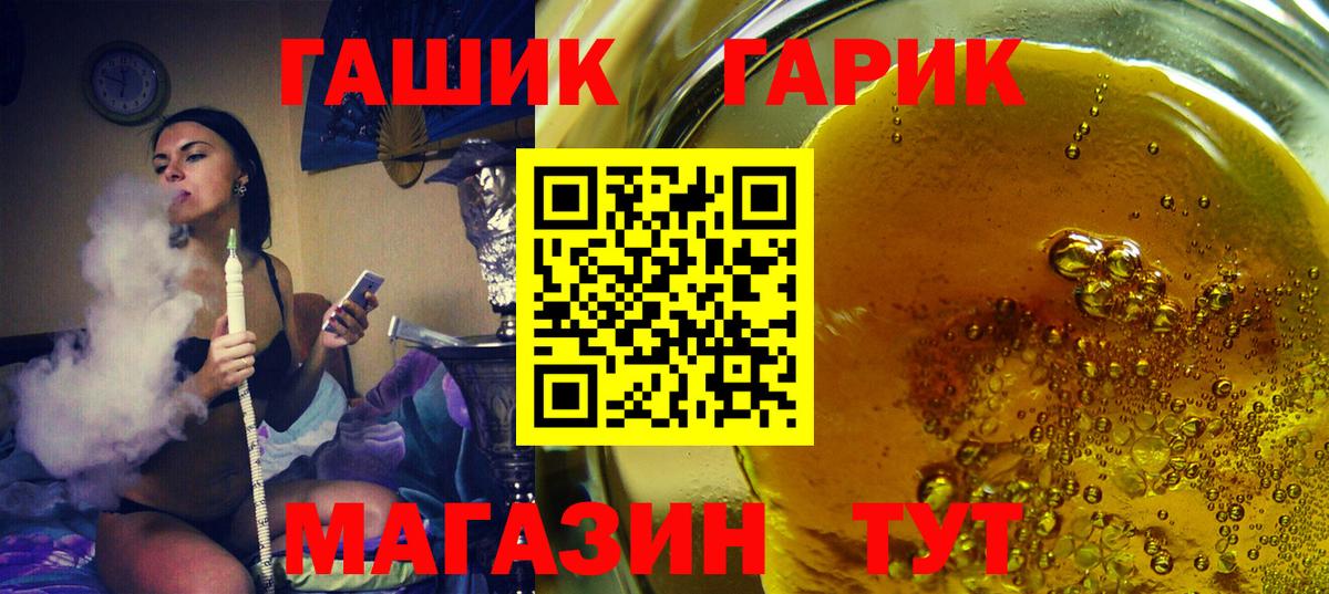 Гашиш индика сатива  Вход с VPN  Сочи 