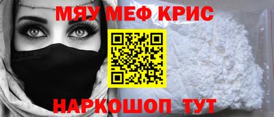 метадон Моздок