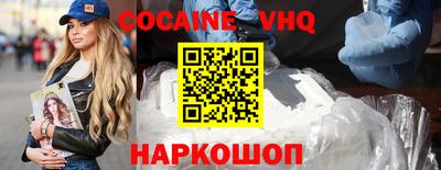 MDMA Можайск