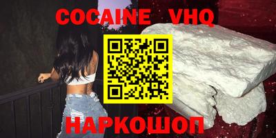 метадон Моздок