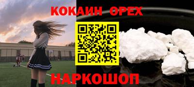 MDMA Можайск