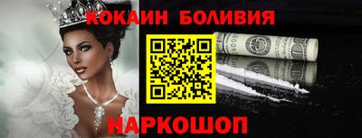 MDMA Можайск