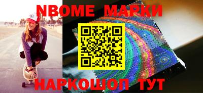 MDMA Можайск