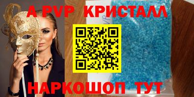 метадон Моздок