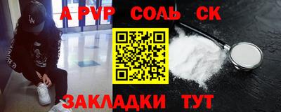 метадон Моздок
