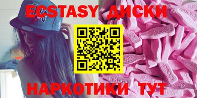 MDMA Можайск