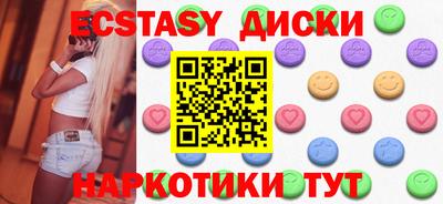 MDMA Можайск