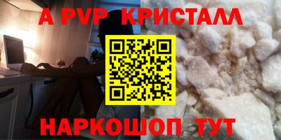 ALPHA PVP Можга