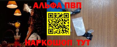 ALPHA PVP Можга