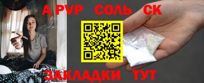 ALPHA PVP Можга