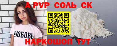 MDMA Можайск