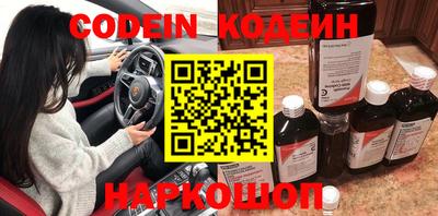 MDMA Можайск
