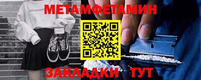 метадон Моздок