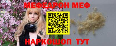 MDMA Можайск