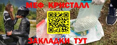 MDMA Можайск