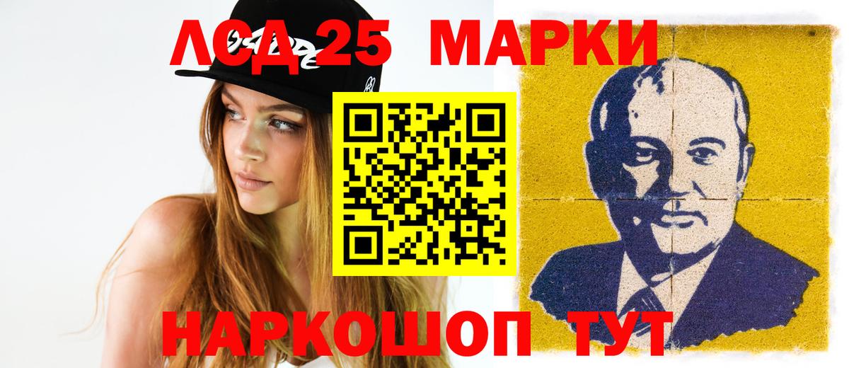 ЛСД экстази кислота  ЛСД экстази ecstasy  Сочи  Вход с VPN 