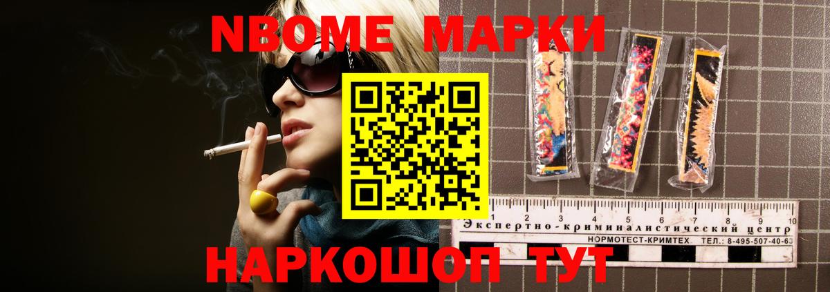 LSD-25 экстази кислота Сочи